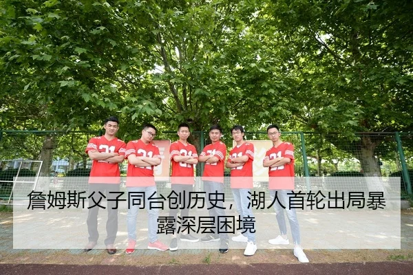 zhan-mu-si-fu-zi-tong-tai-chuang-li-shi-hu-ren-shou-lun-chu-ju-bao-lu-shen-ceng-kun-jing-2-180.jpg
