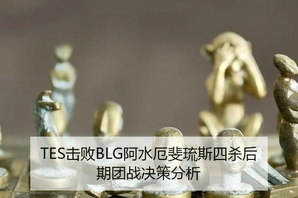 ji-bai-a-shui-e-fei-liu-si-si-sha-hou-qi-tuan-zhan-jue-ce-fen-xi-2-967.jpg